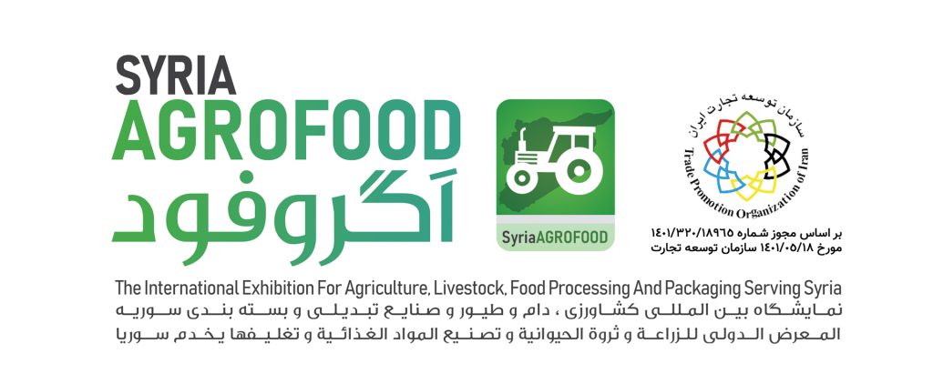 syria-agrofood-2023-slider